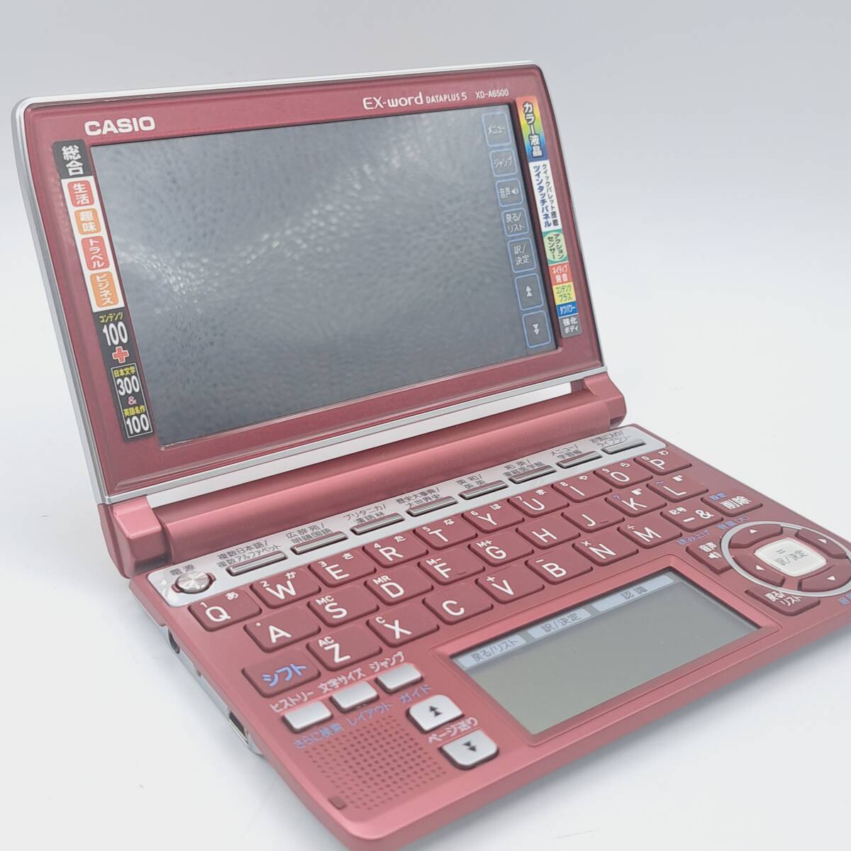 N● カシオ CASIO 電子辭書 EX-word DATE PLUS S XD-A6500 広辭苑 明鏡國(guó)語辭典 ブリタニカ 漢語林 歴史大辭典 和英 英英 英和 學(xué)習(xí)帳