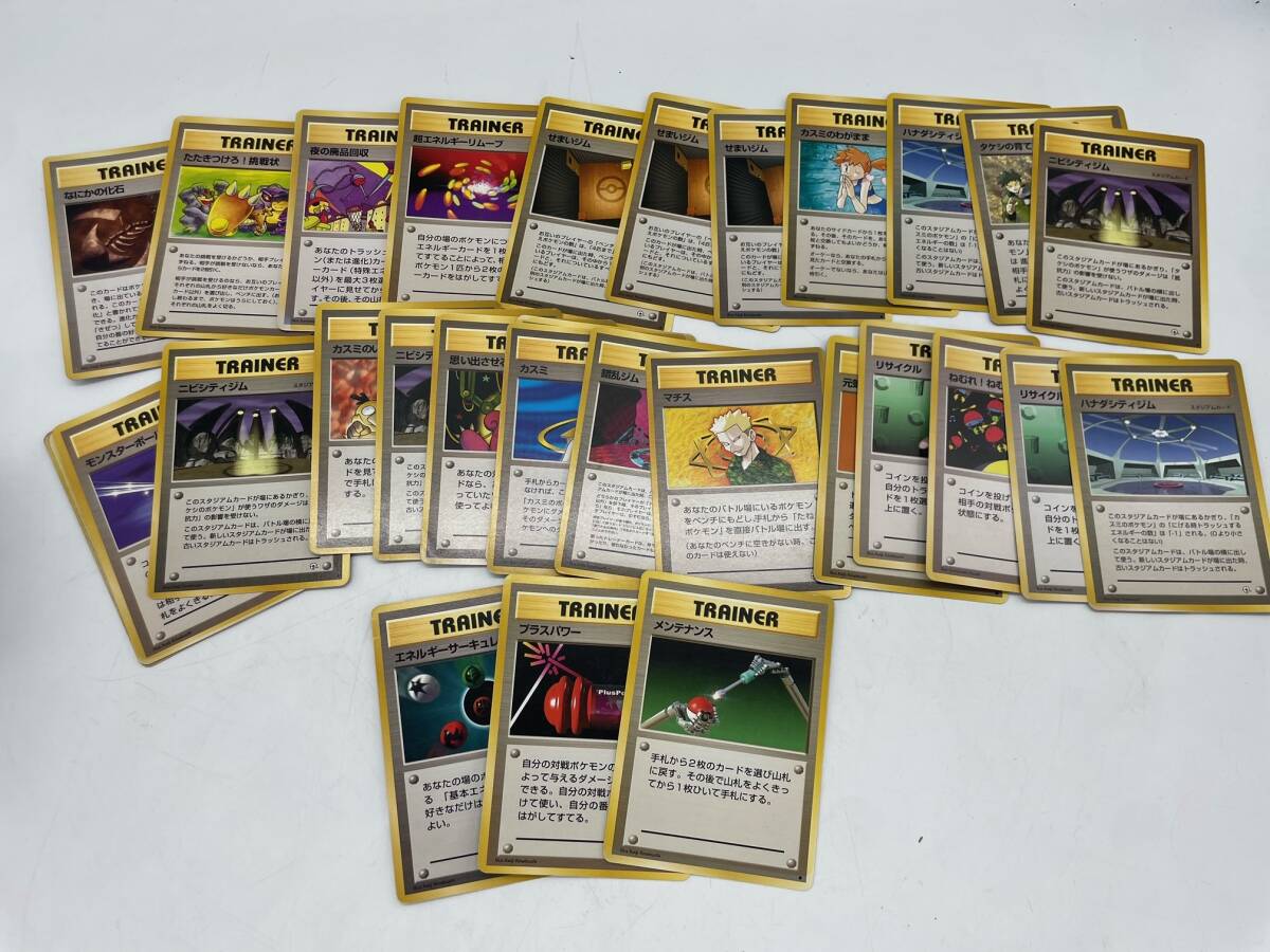 ポケモンカード 旧裏面 まとめ売り 古い|トレーディングカード ポケモンカード 旧裏面 まとめ売り 古い|トレーディングカード