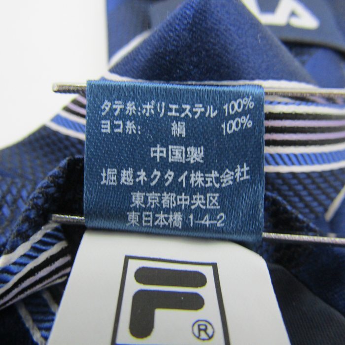 フィラ ブランド ネクタイ ストライプ柄 シルク PO メンズ ネイビー FILA