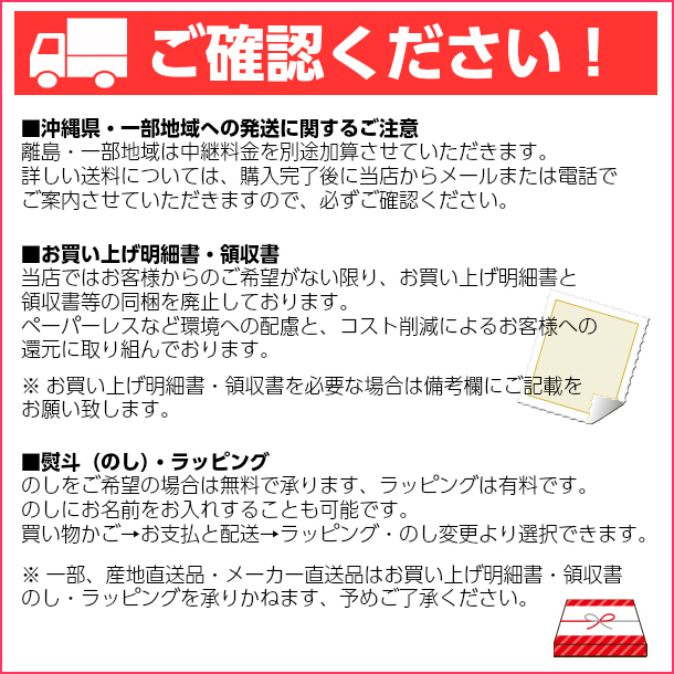 鯖缶詰 AIKOCHAN あいこちゃん鯖 味噌煮 190g× 12缶 アイコチャン あいこちゃん 国産の鯖使用 化学調味料不使用 伊藤食品 水産加工品の画像3