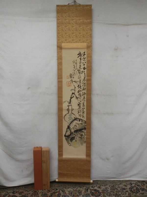E2325 富岡鉄斎 「新春試筆図」 複製画 紙本 掛軸 軸箱 集英社