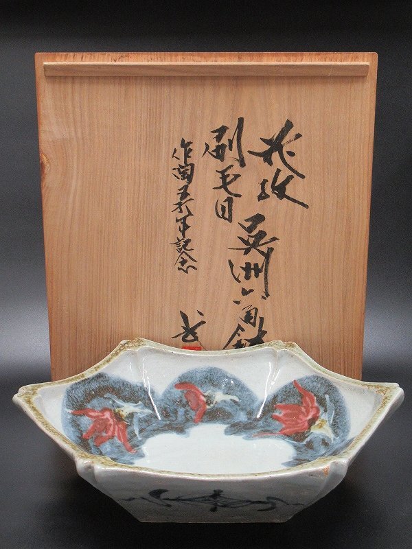 D3277 河井武一 花紋 刷毛目 呉洲 六角鉢 大鉢 作陶五十年記念 共箱
