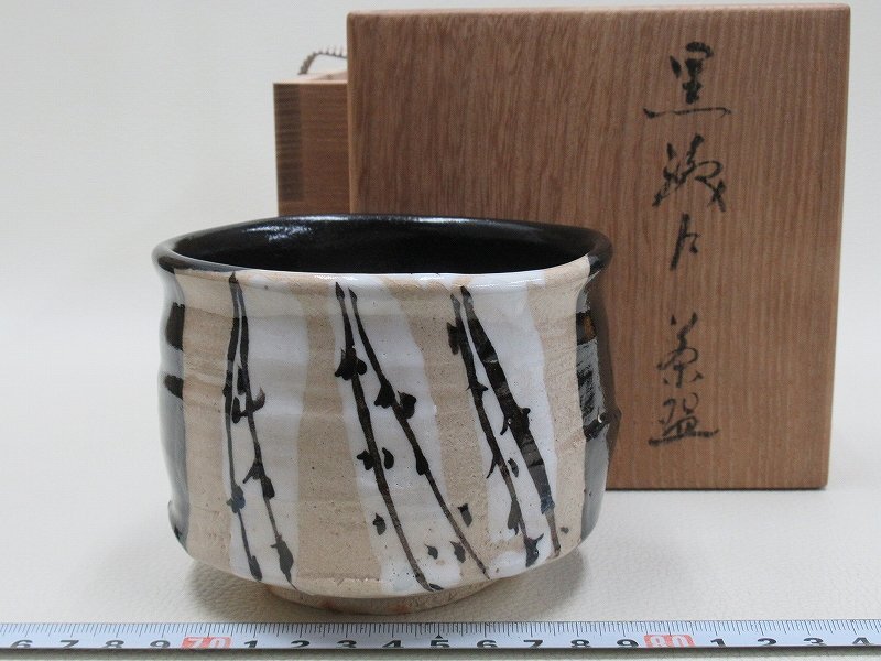 D3201 加藤しょう 背戸窯 黒織部 茶碗 抹茶碗 茶器 茶道具 共箱
