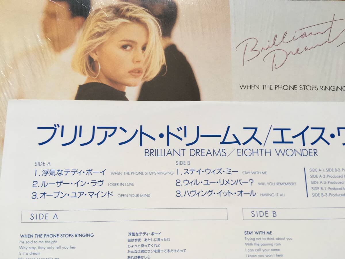 カレンダー付！エイス?ワンダー／ブリリアント?ドリームス EIGHTH WONDER ※「浮気なテディ?ボーイ」や「ステイ?ウィズ?ミー」も収録
