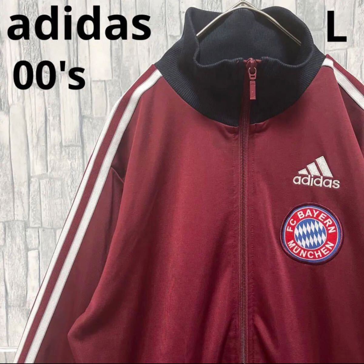 adidas アディダス ジャージ 上 トラックジャケット バイエルン ミュンヘン00s 2000年代 L パフォーマンスロゴ 長袖 3ライン 刺繍ロゴ