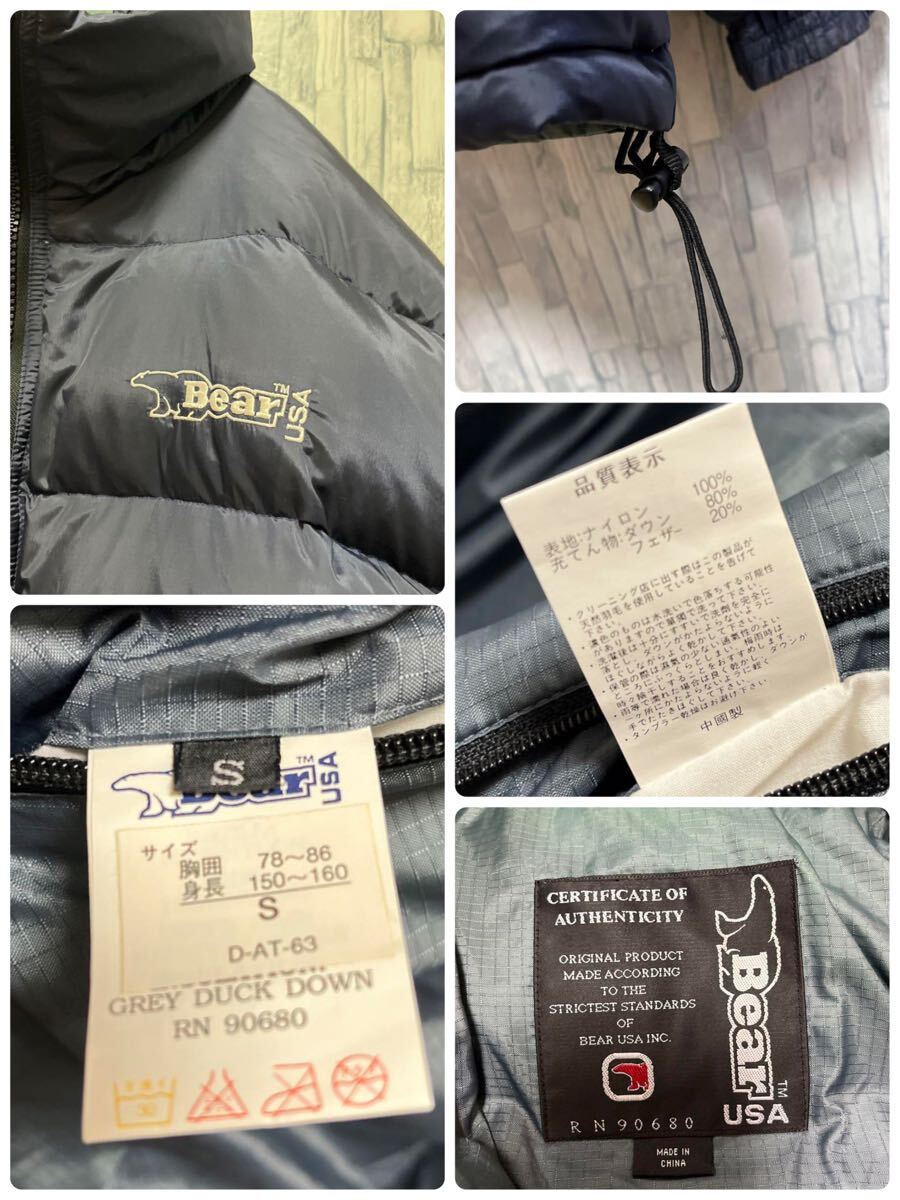 Bear USA ベアー ユーエスエー リバーシブル ダウンジャケット Bear USA ベアー ユーエスエー リバーシブル ダウンジャケット