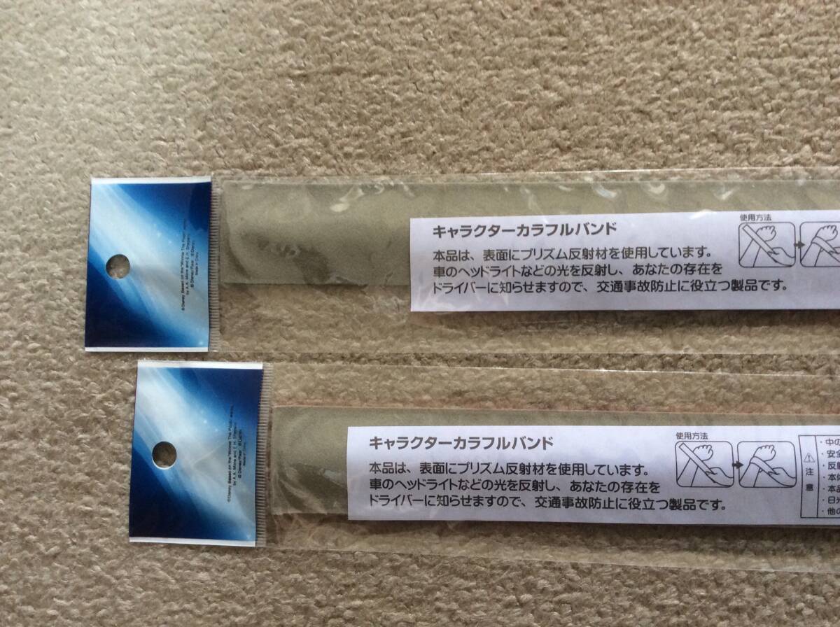 新品未使用未開封　ディズニー　　キャラクターカラフル反射リストバンド　　防災　交通安全　　児童　夜間　セキュリティ　　2本セット_画像3