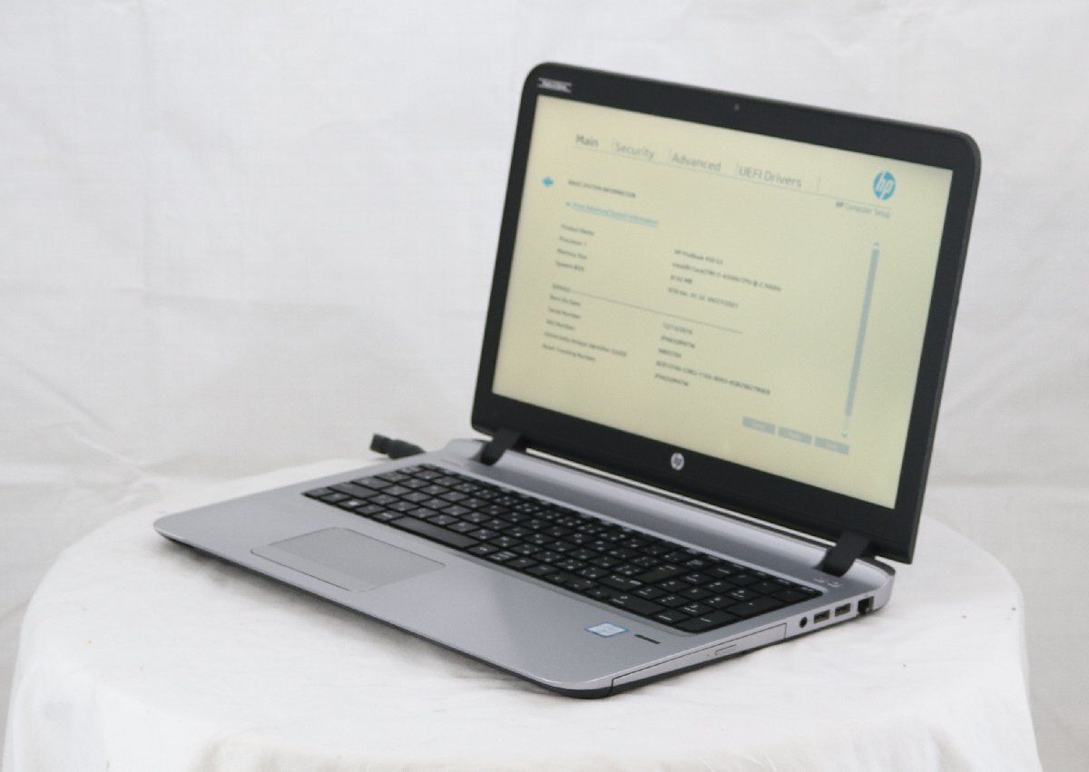 hp ProBook 450 G3 -　Core i7 6500U 2.50GHz 8GB ■現状品
