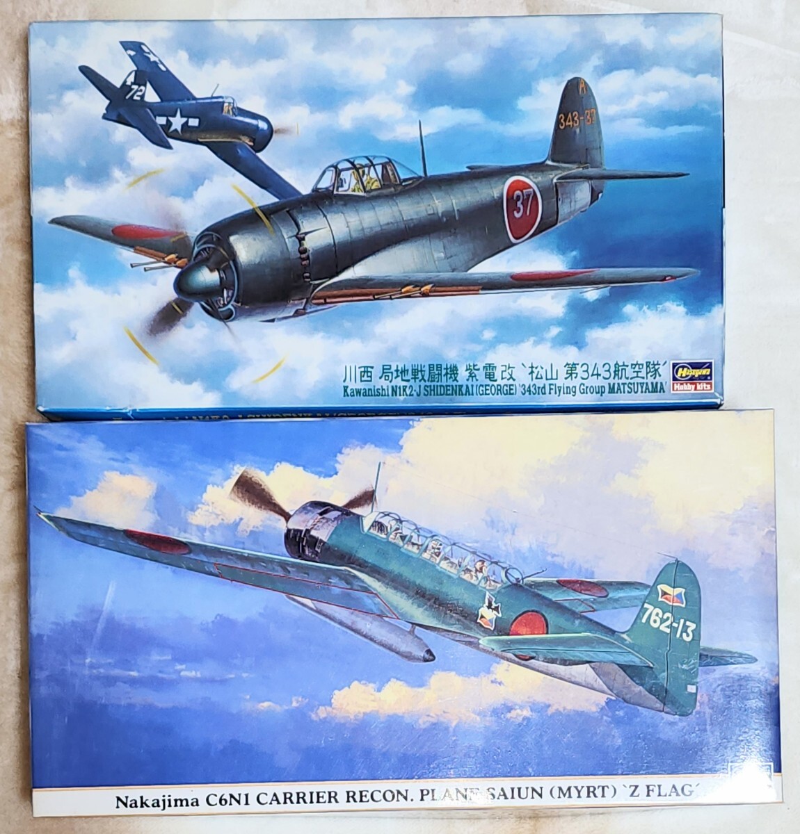 Amazon | ハセガワ 1/48 日本海軍 川西 N1K2-J 局地戦闘機 紫電 Amazon | ハセガワ 1/48 日本海軍 川西 N1K2-J 局地戦闘機 紫電