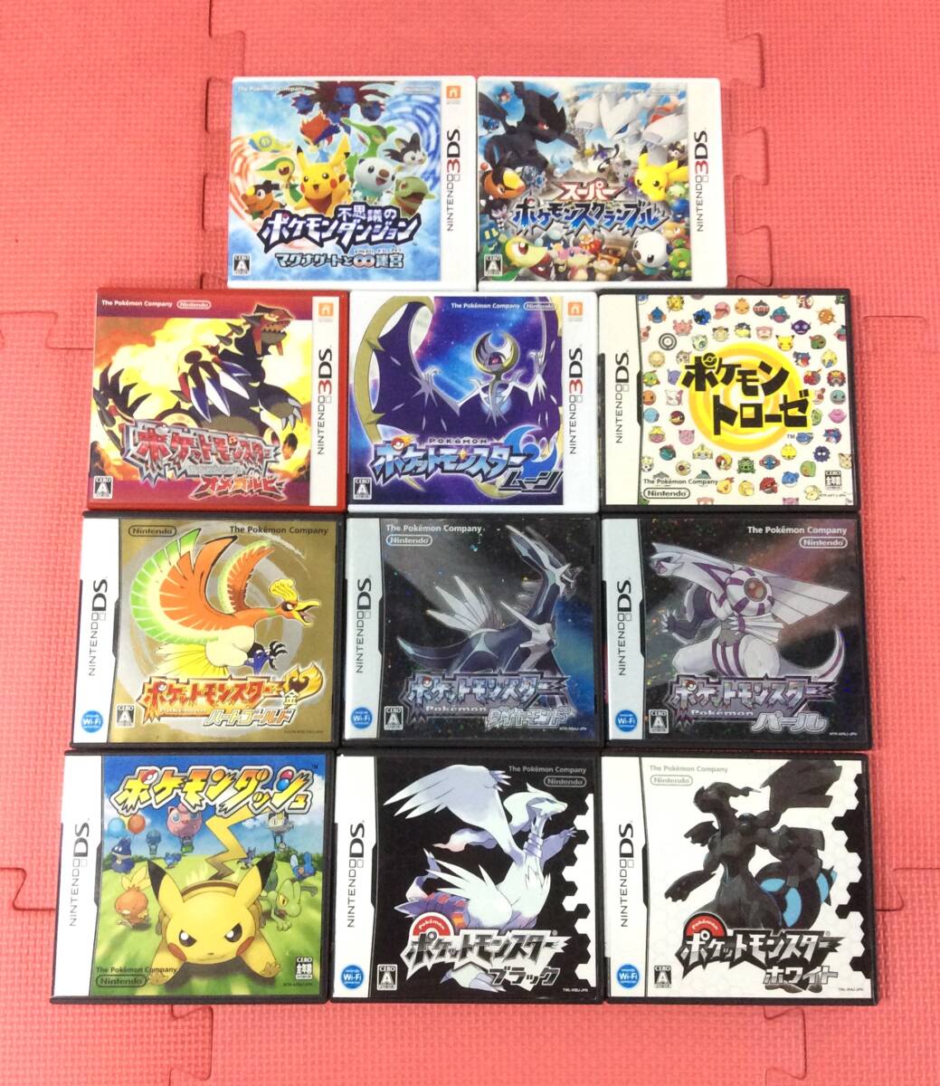 ポケモン（ブラック&ハートゴールドセット）DSソフト