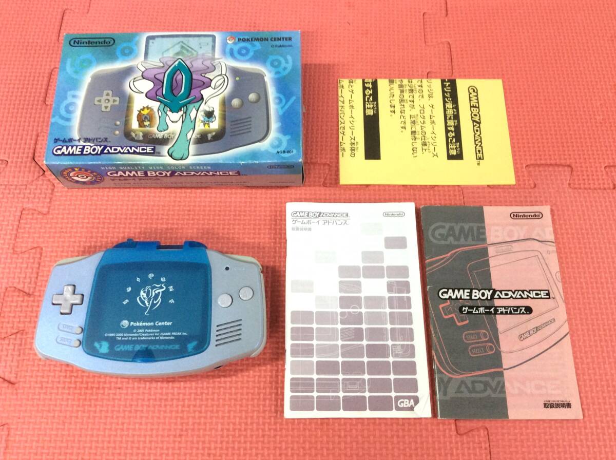 【GM5528/60/0】動作確認済★任天堂 ゲームボーイアドバンス 本体セット スイクンブルー★ポケモンセンター限定★ポケットモンスター★GBA