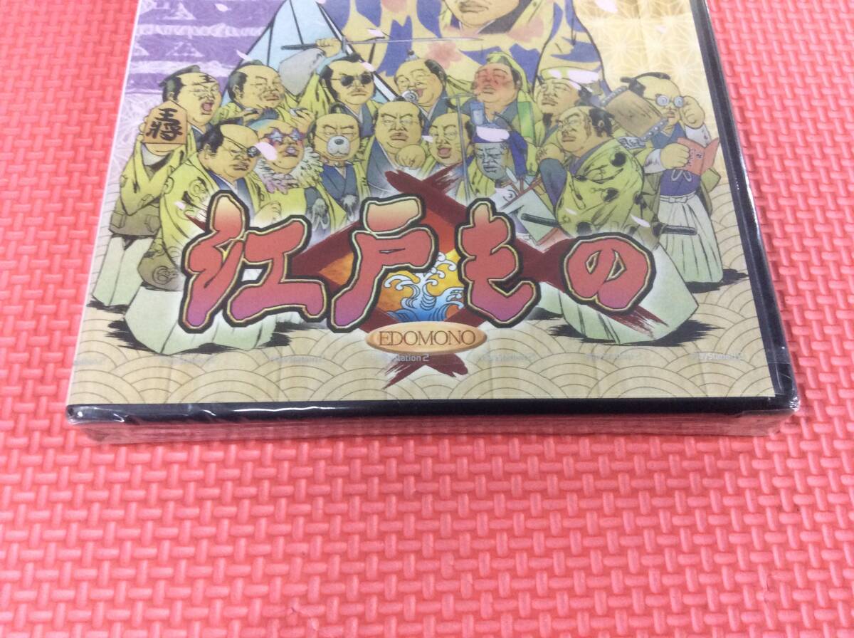 日本未入荷 GM5554/60/0】新品未開封☆PS2ソフト☆江戸もの☆街づくり Nintendo Switch