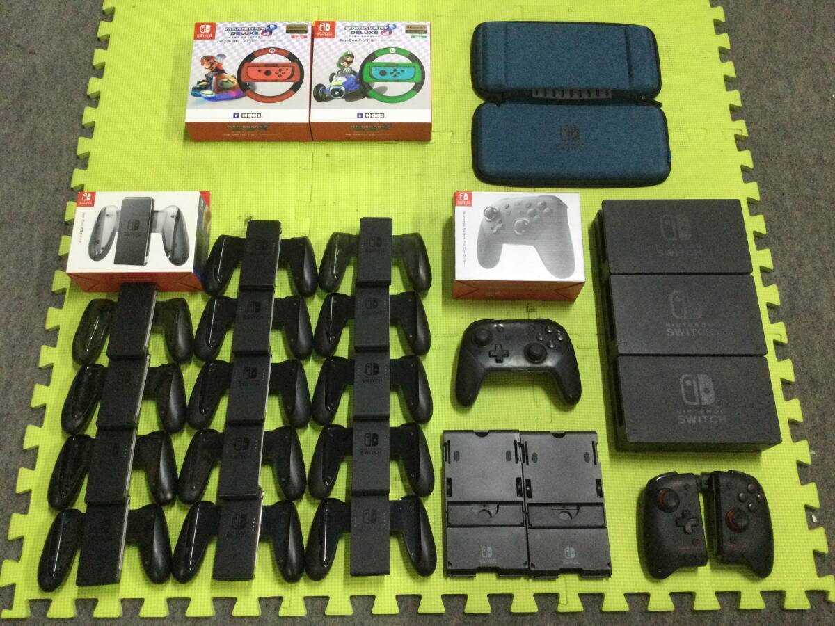 【GN5974/100/0】ジャンク★ニンテンドーSwitch アクセサリー★Nintendo★スイッチ★ドック★グリップ★コントローラー★プロコン★ケース
