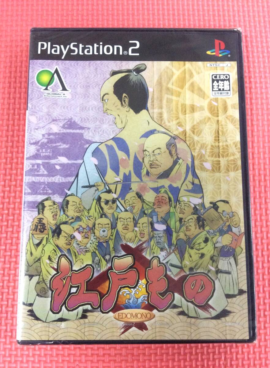 GM5554/60/0】新品未開封☆PS2ソフト☆江戸もの☆街づくり