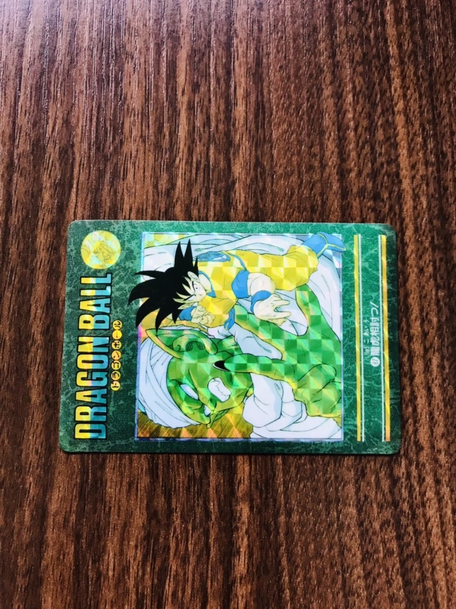 ドラゴンボールカードダス ビジュアルアドベンチャー no.87 龍虎相討つ! BANDAI 1991年品 ビジュアルアドベンチャー 87番 龍虎相討つ