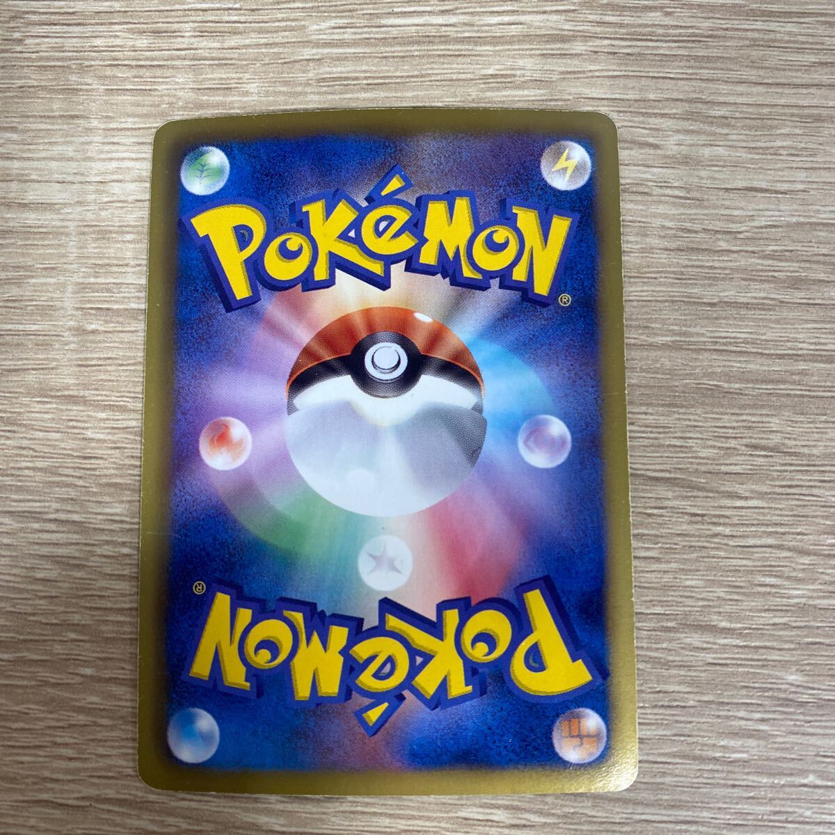 ポケモンキャッチャー UR ポケモンカード ポケモンカードゲーム ポケモンキャッチャー UR ポケモンカード ポケモンカードゲーム