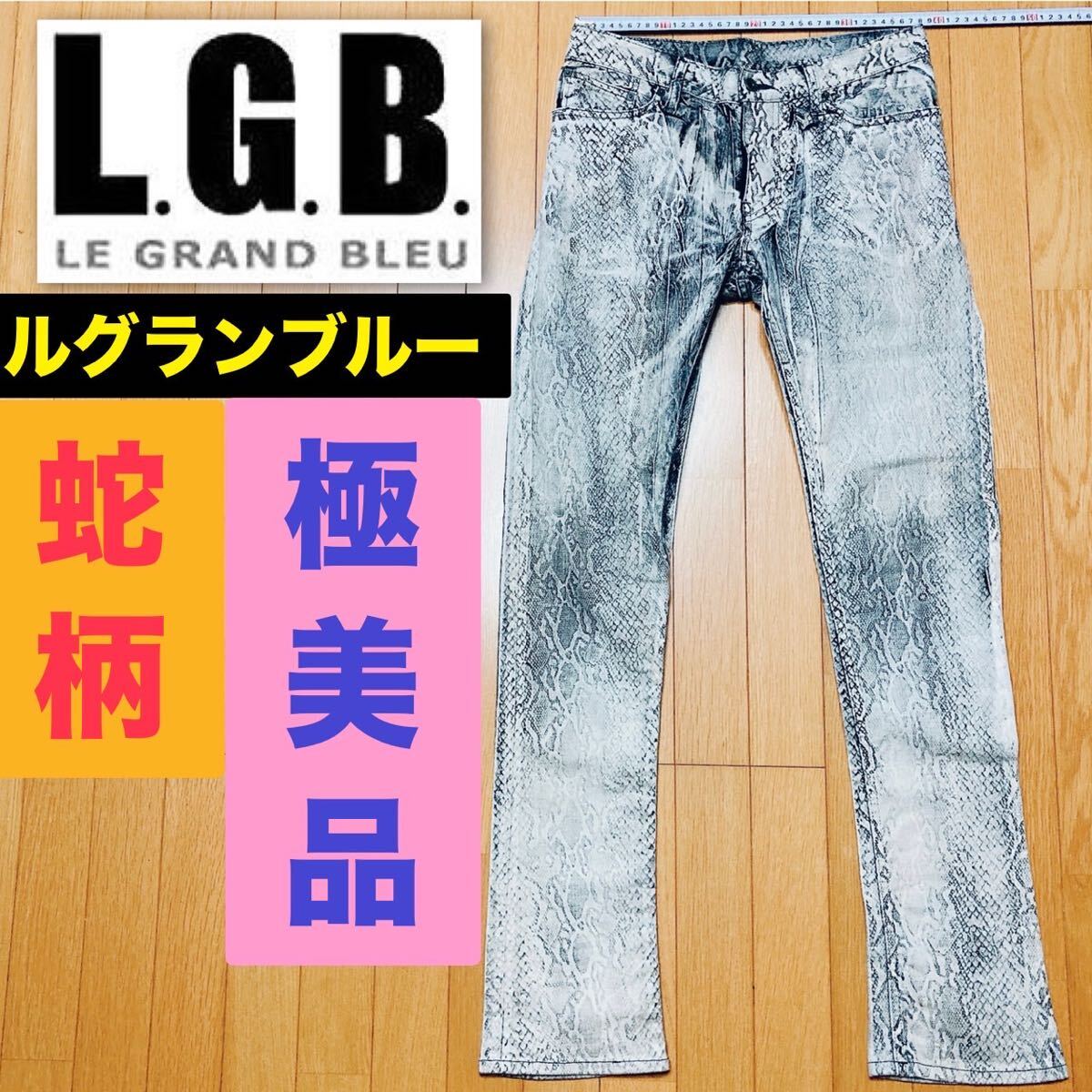 新品 LGB パイソン スキニー ブーツカット ストレッチ デニム 29 新品 LGB パイソン スキニー ブーツカット ストレッチ デニム 29