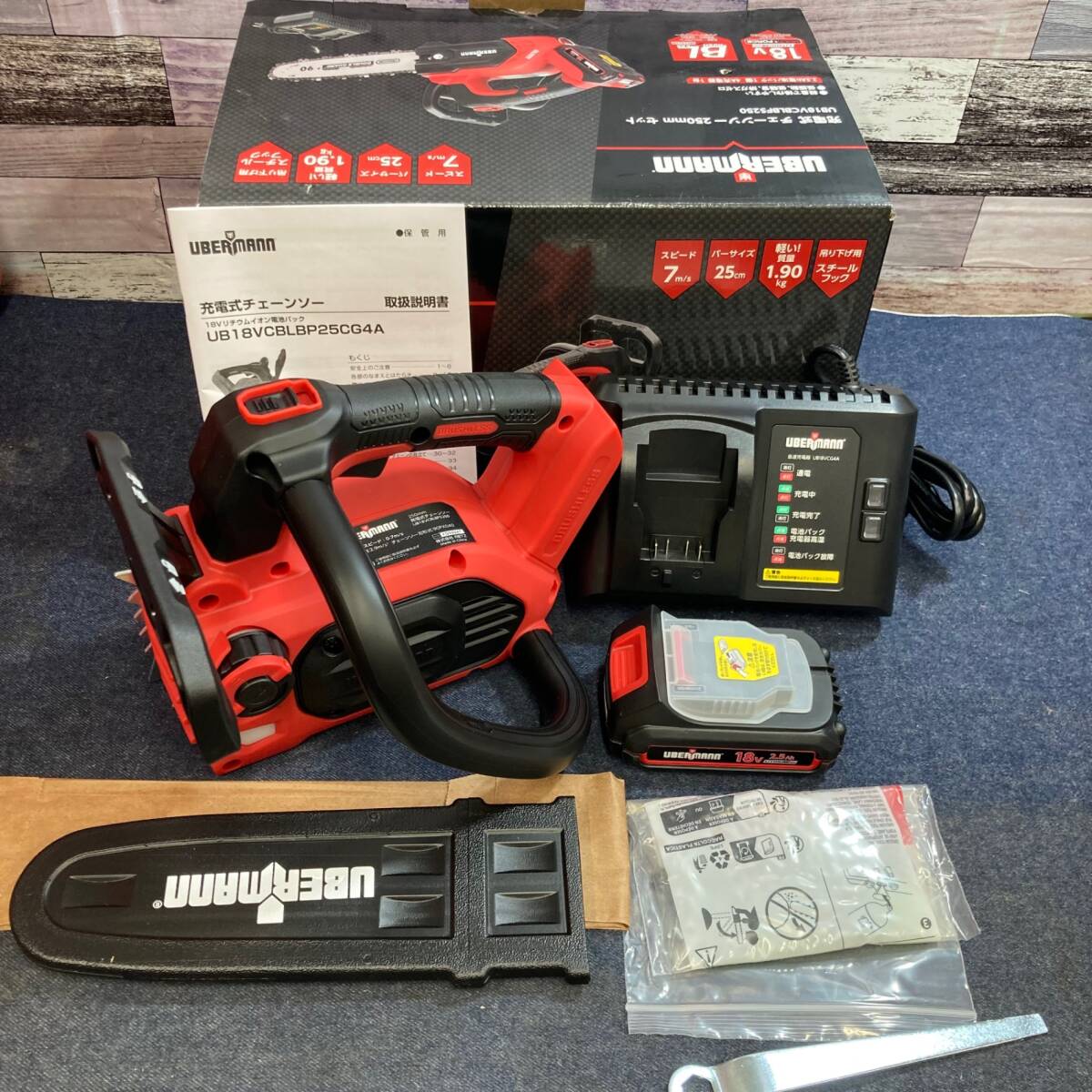 【未使用品】①UBERMANN　18V充電式チェーンソー　UB18VCBLBFS250≪送料無料≫