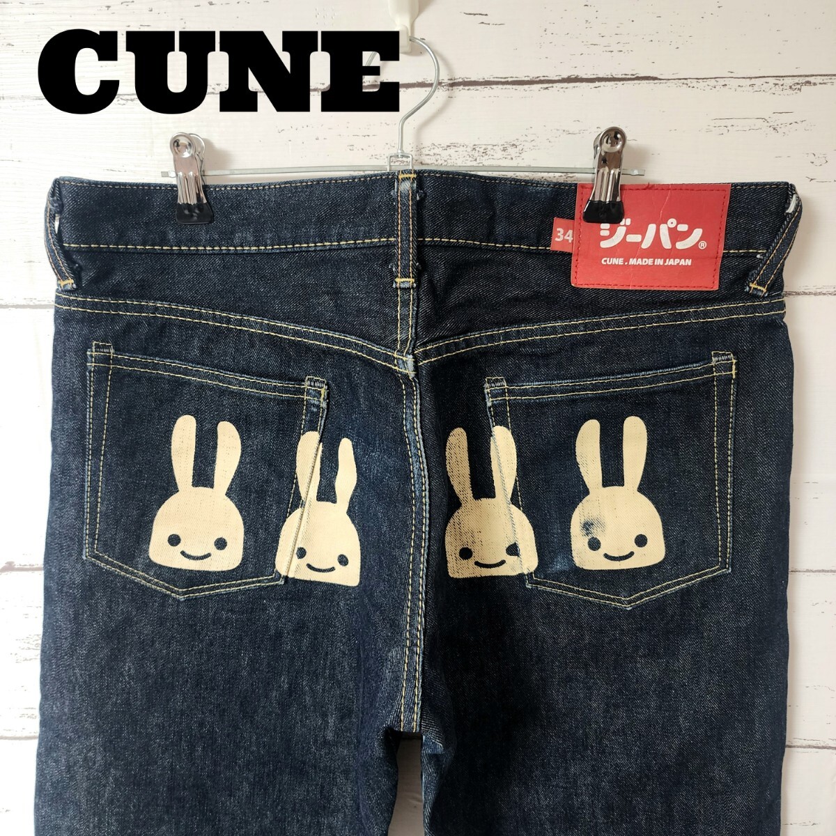 CUNE キューン ジーパン Gパン デニム 34 XL うさぎ ラビット CUNE キューン ジーパン Gパン デニム 34 XL うさぎ ラビット