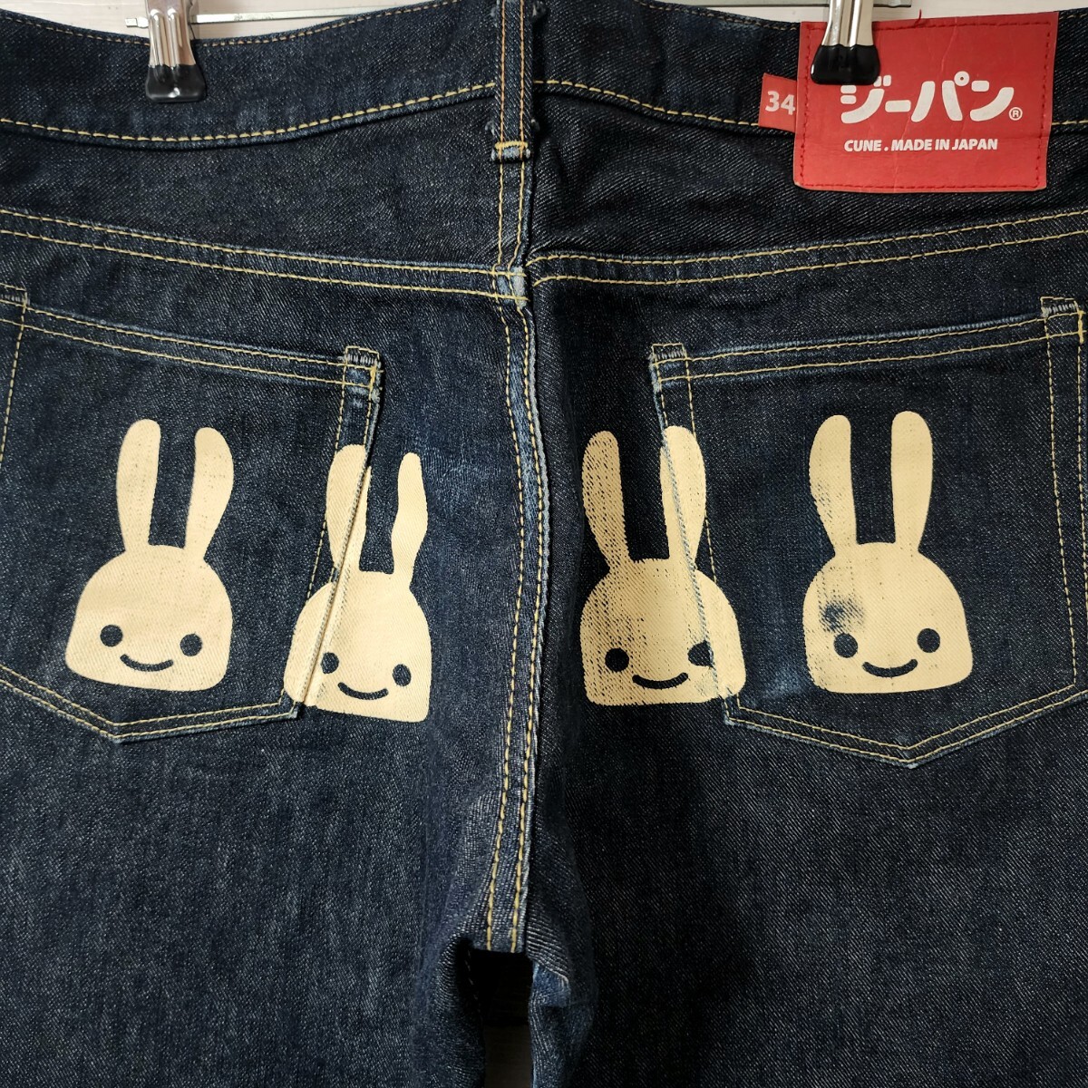 CUNE キューン ジーパン Gパン デニム 34 XL うさぎ ラビット CUNE キューン ジーパン Gパン デニム 34 XL うさぎ ラビット