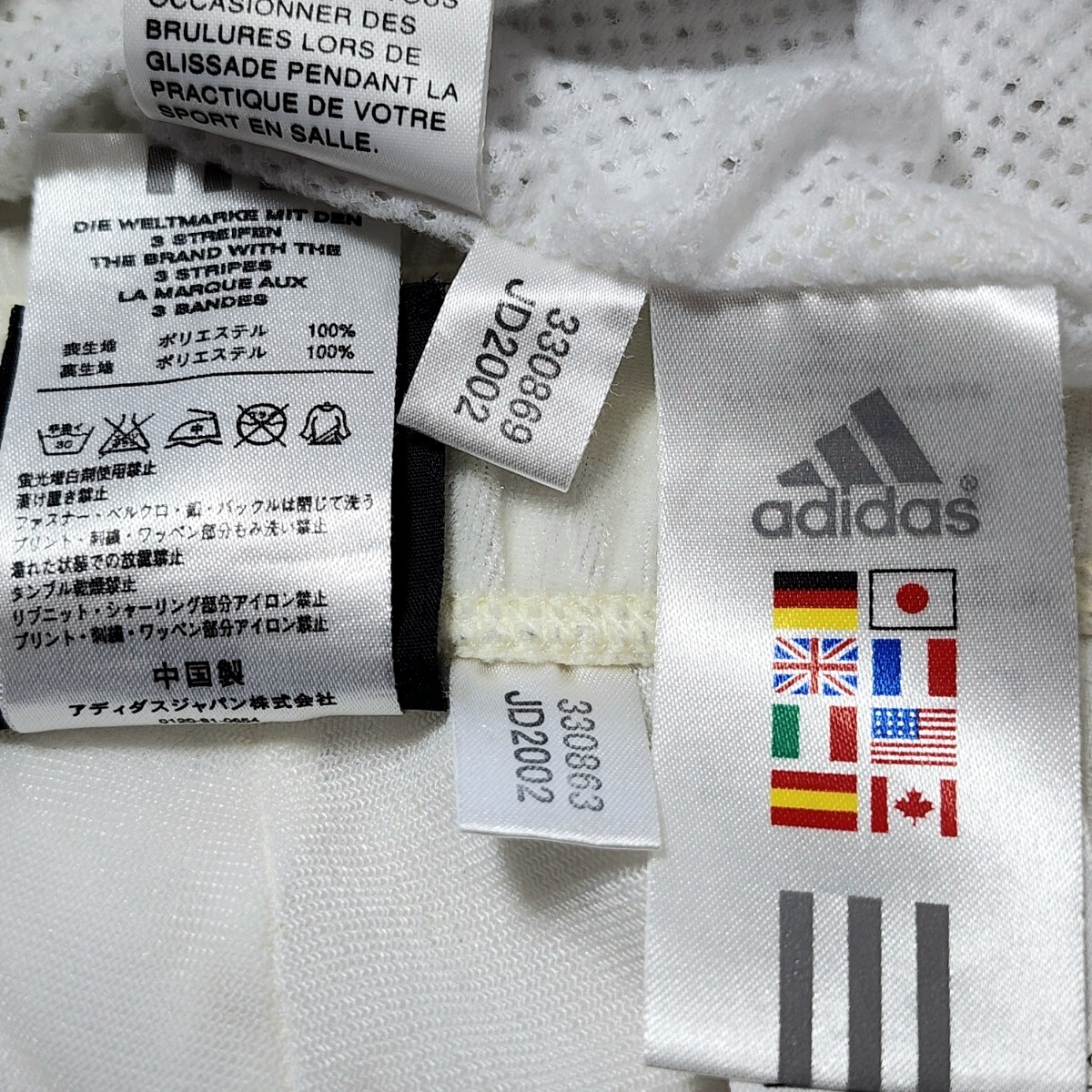 adidas アディダス ベロア セットアップ ジャージ ホワイト ゆるだぼ adidas アディダス ベロア セットアップ ジャージ ホワイト ゆるだぼ