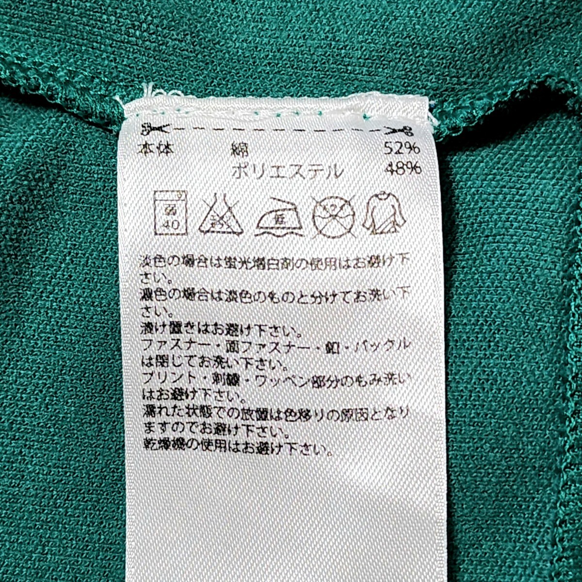 adidas アディダスオリジナルス ベッケンバウアー グリーン adidas アディダスオリジナルス ベッケンバウアー グリーン