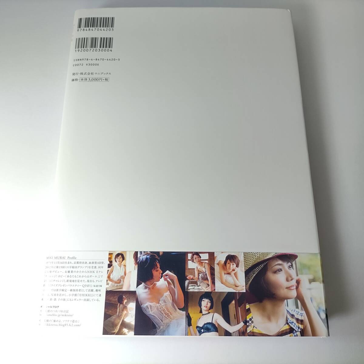 村井美樹 ファースト写真集 『 凛 』 ワニマル店限定特典 生写真 村井美樹 ファースト写真集 『 凛 』 ワニマル店限定特典 生写真
