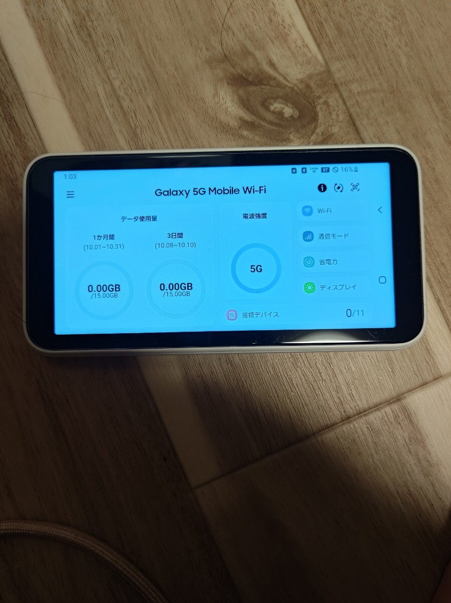 GALAXY SCR01 モバイルWiFi