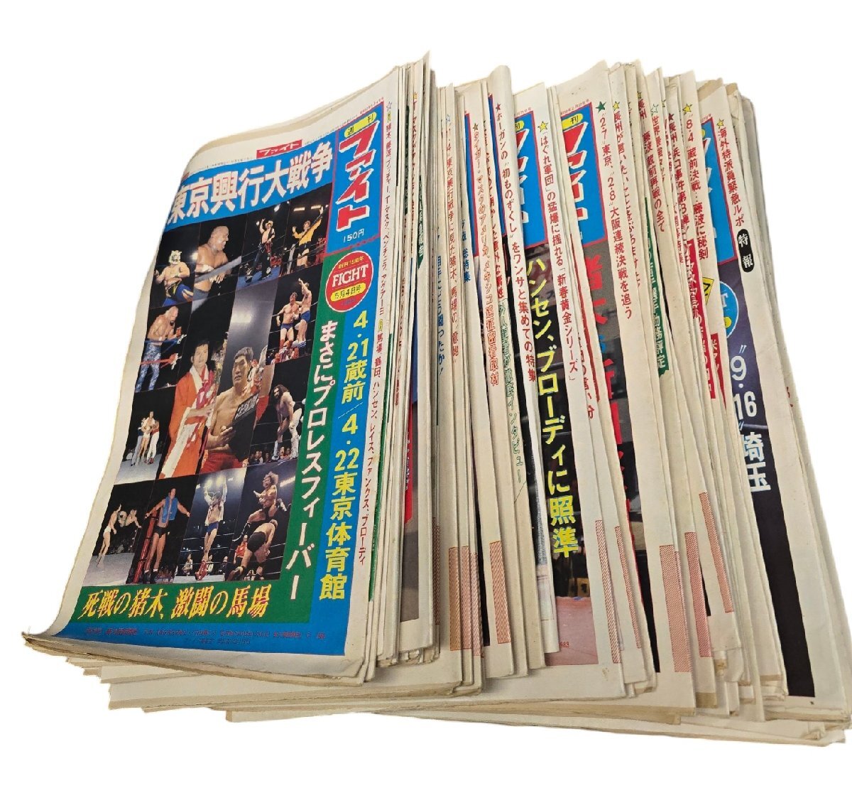 合計78冊大量 週刊 ファイト 昭和57年~58年位プロレス 新聞 冊子 合計78冊大量 週刊 ファイト 昭和57年~58年位プロレス 新聞 冊子