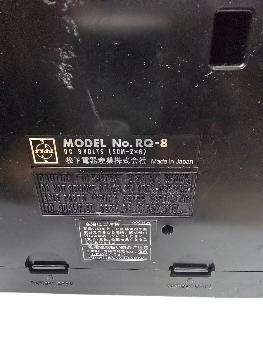National ナショナル カラオケ用8 RQ-8 8トラック ポータブル National ナショナル カラオケ用8 RQ-8 8トラック ポータブル