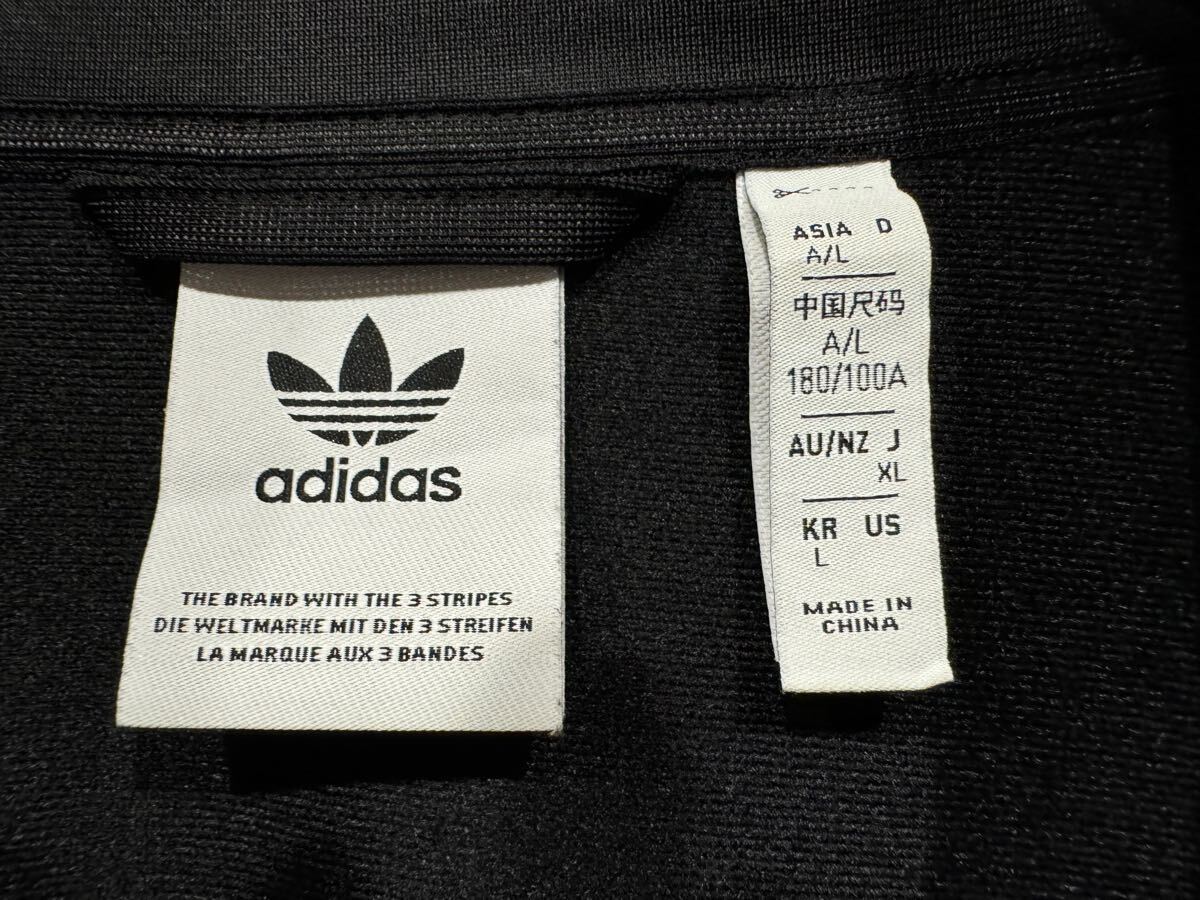 常田大希着用 IK9148 adidas originals アディダスオリジナルス 常田大希着用 IK9148 adidas originals アディダスオリジナルス