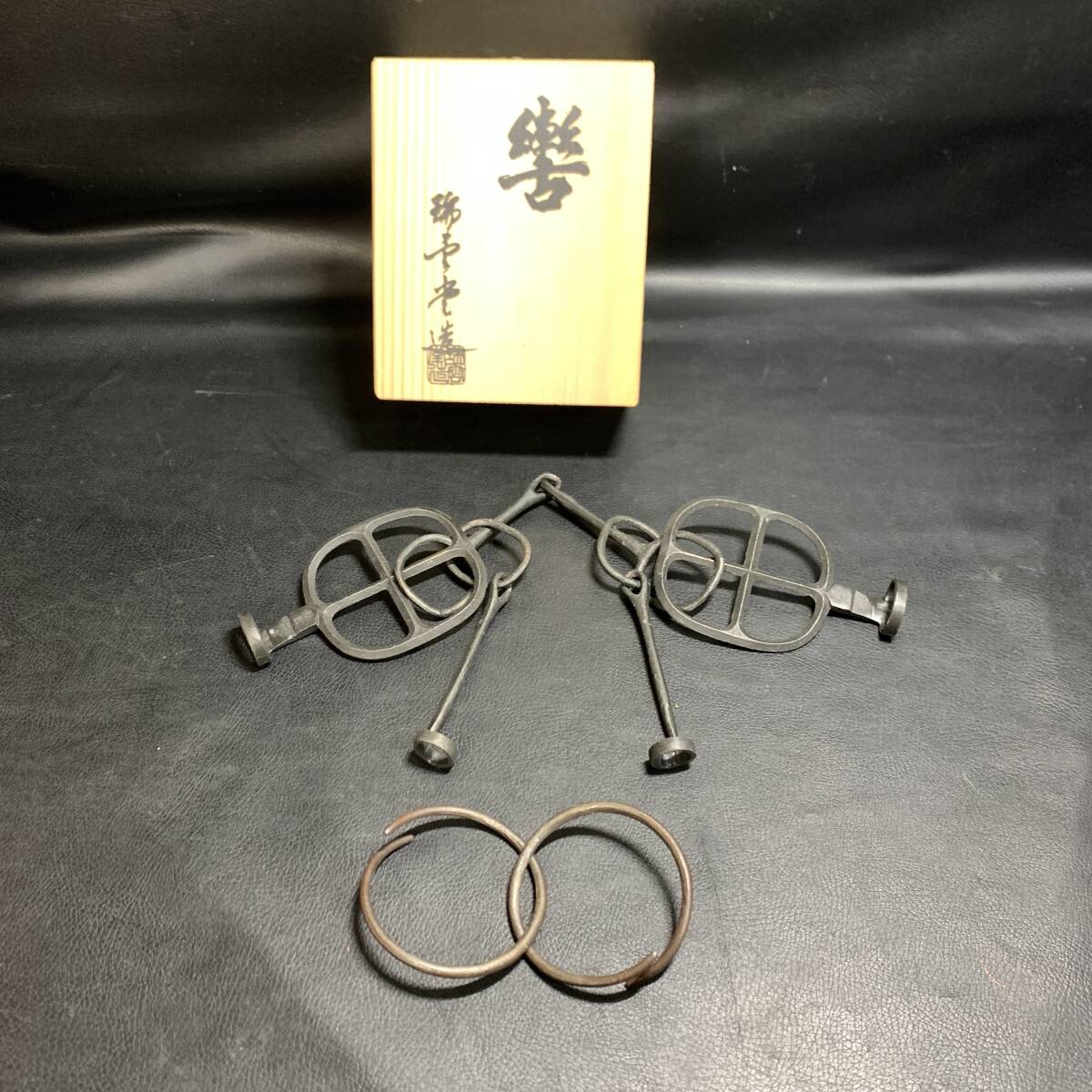 瑞雲堂造 くつわ 轡 花留め 花轡 鉄製オブジェ 鉄製
