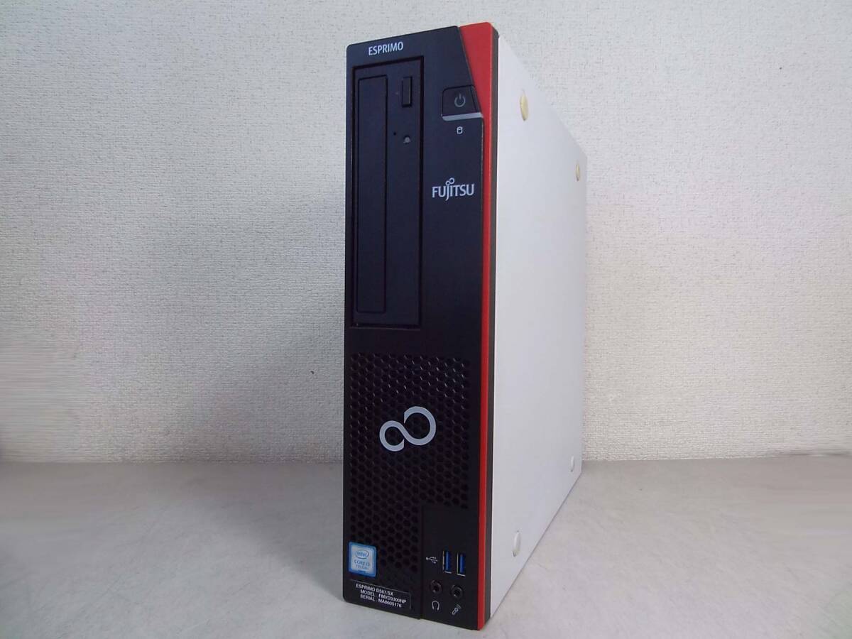 ◎ 富士通 ESPRIMO D587/SX i3-7100 3.9GHz 8G 500G