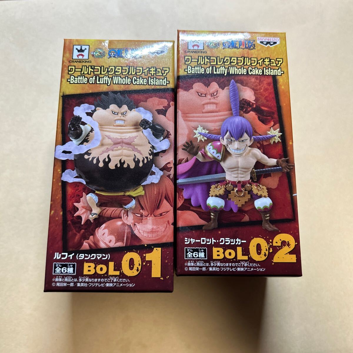 新品未開封 ワンピース ワールドコレクタブルフィギュア Battle