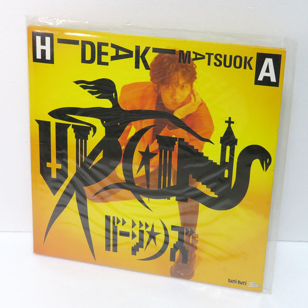 【中古LPレコードジャケット】松岡英明：VITGINS / バージンズ：PATi PATi EPICソニー 当選品 非売品：ダブルジャケットのみ 盤面なし_画像7