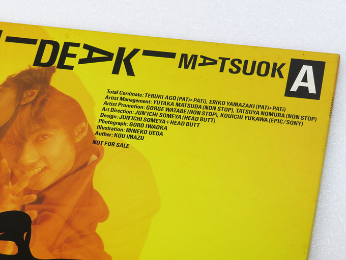 【中古LPレコードジャケット】松岡英明：VITGINS / バージンズ：PATi PATi EPICソニー 当選品 非売品：ダブルジャケットのみ 盤面なし_画像5