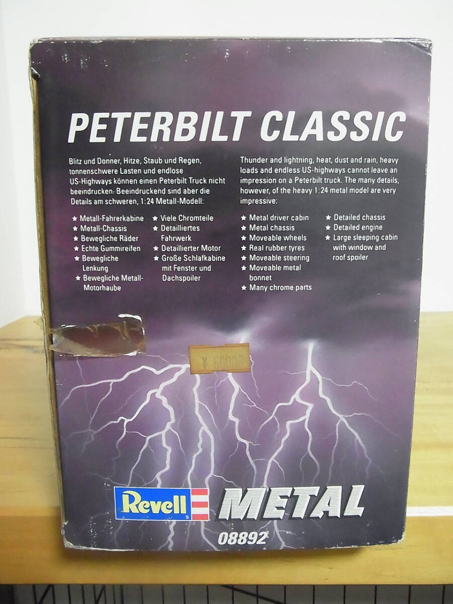 Revell レベル 1/24◎ PEERBILT CLASSIC ピータービルト