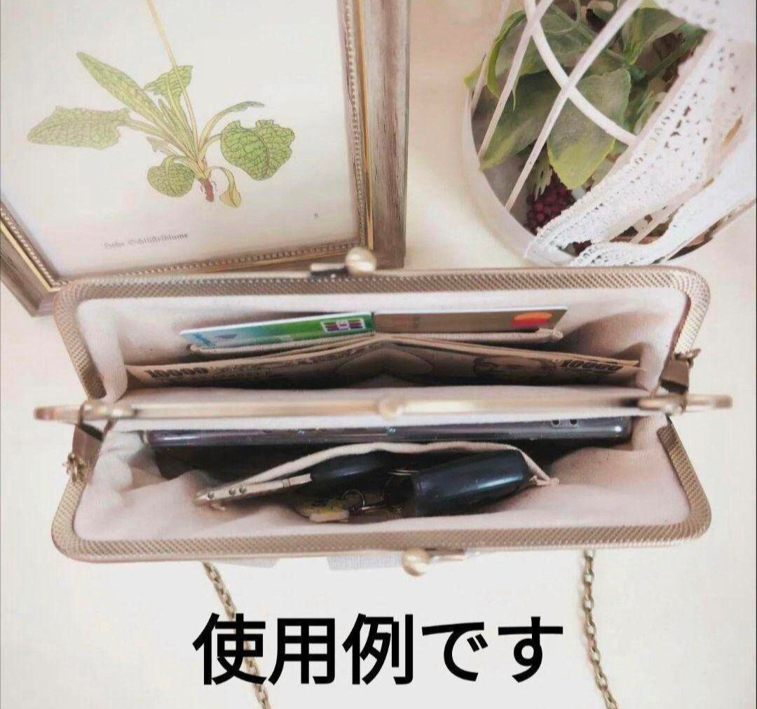 インド刺繍リボン 二口がま口長財布 ポシェット ショルダー インド刺繍リボン 二口がま口長財布 ポシェット ショルダー