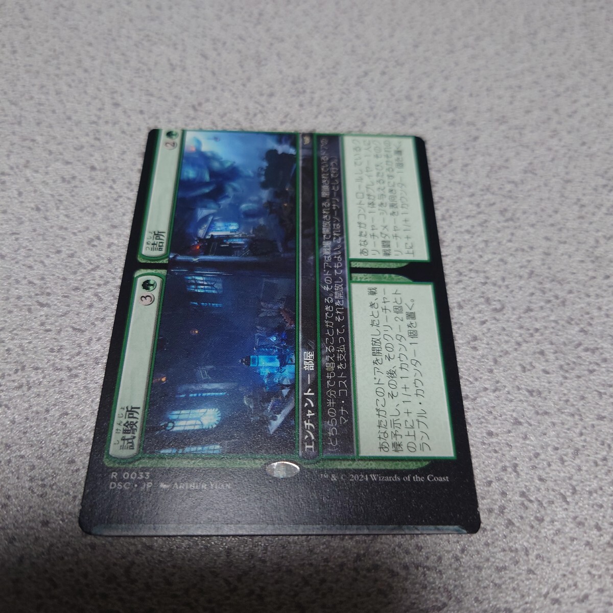 item_image_1