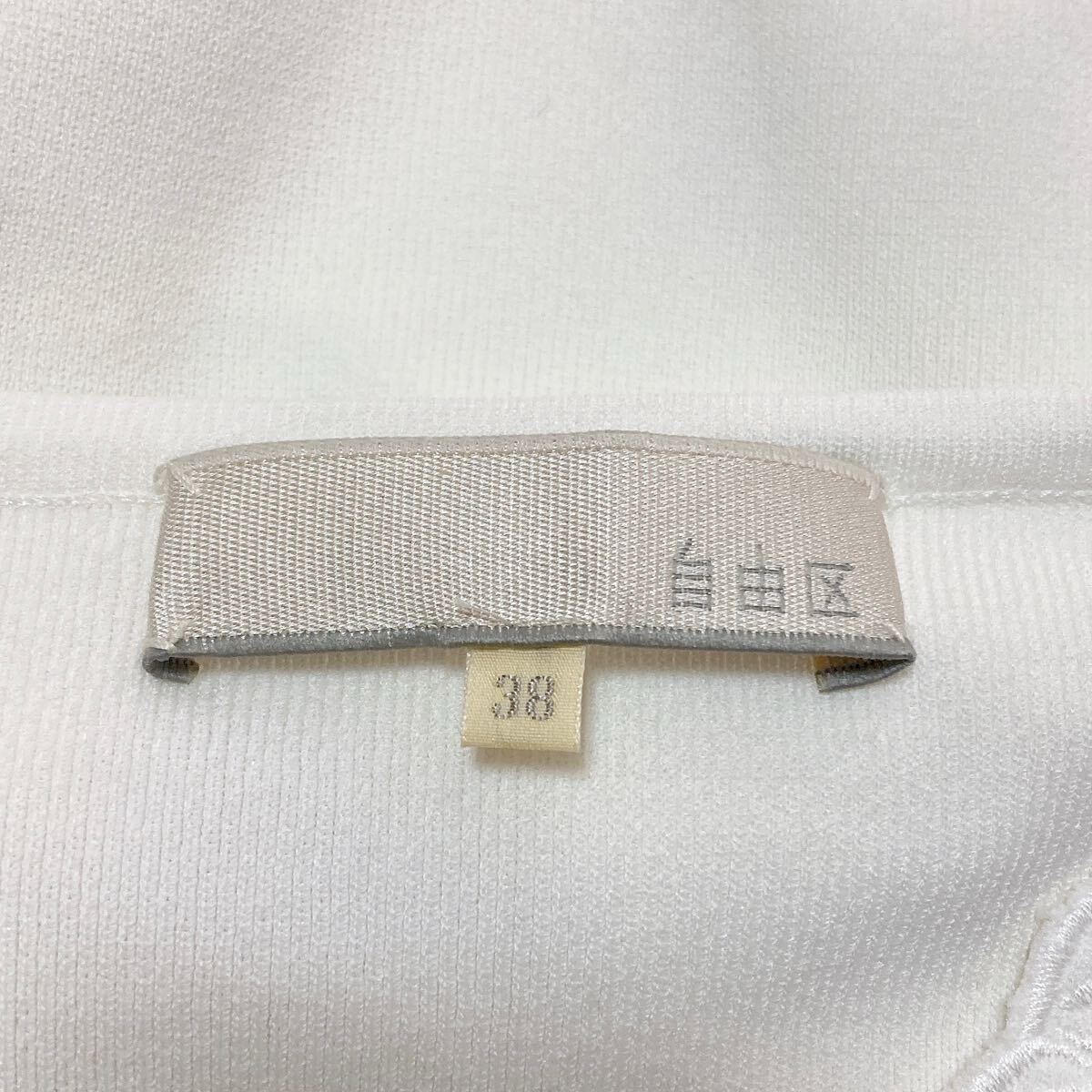 item_image_5