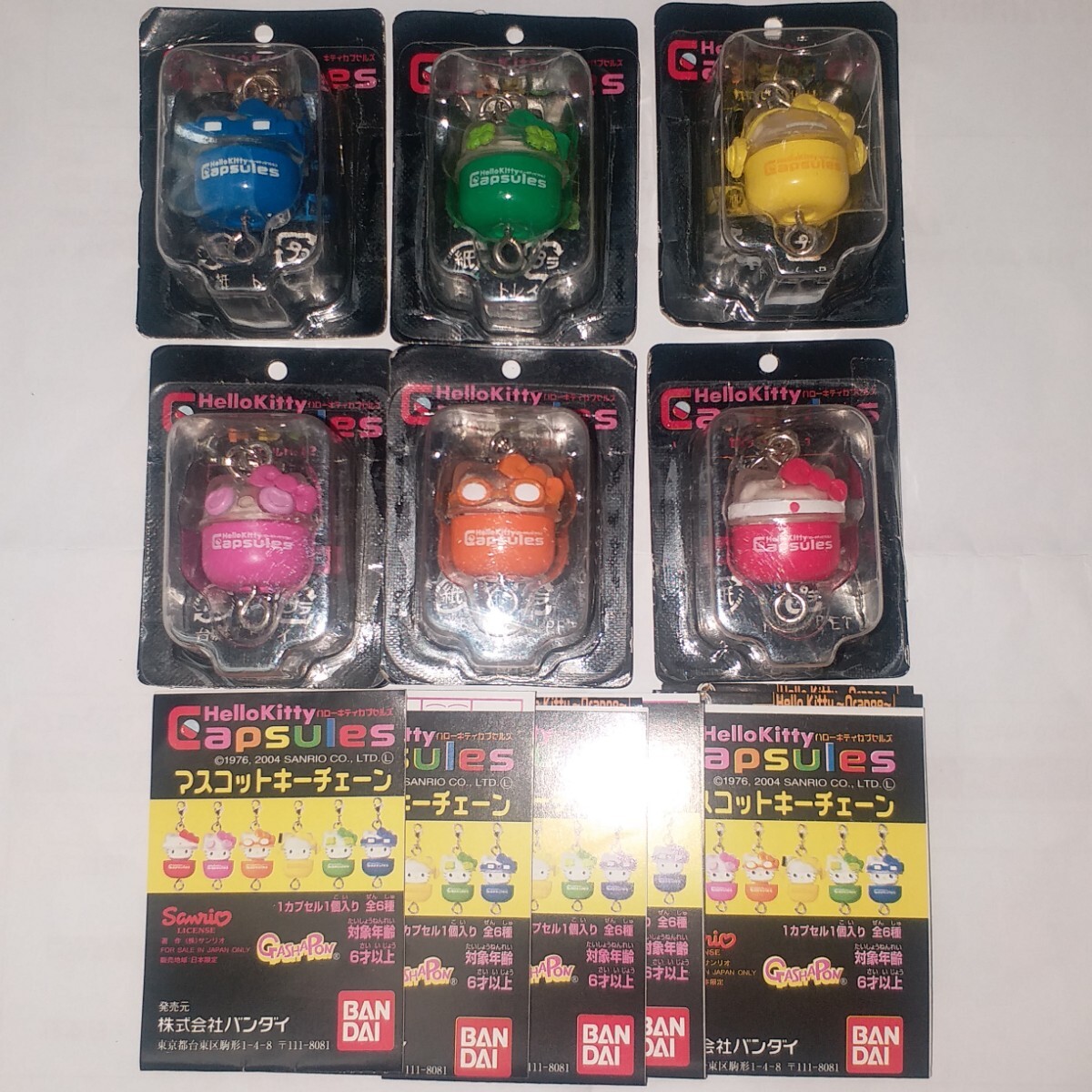 希少レア チャーミーキティ カプセルトイ マスコット ストラップ サンリオ サンリオ ハローキティ キティちゃん capsules マスコットキー