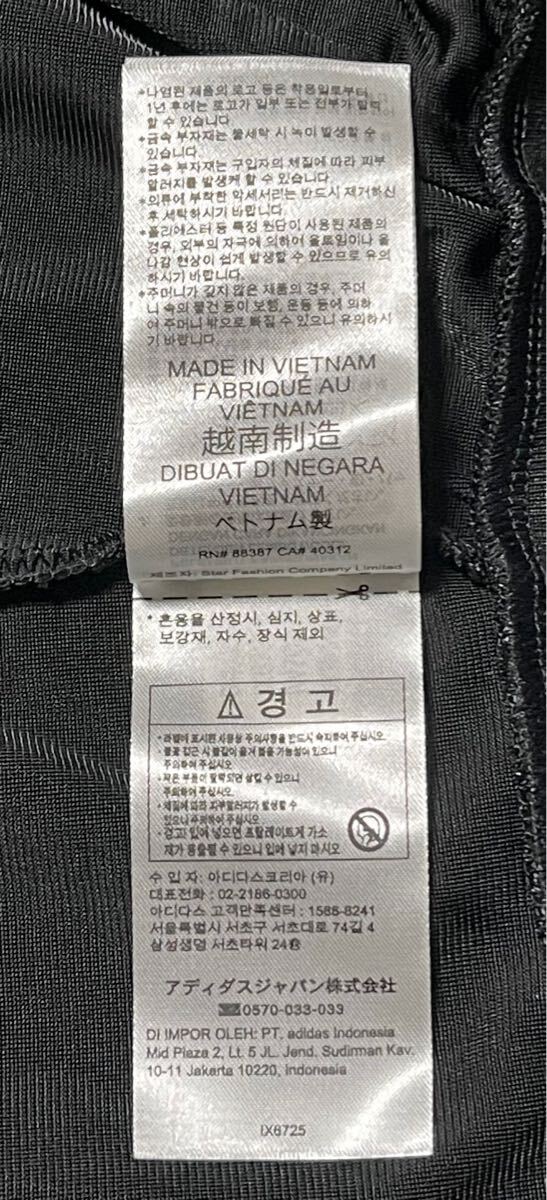 即決 完売2XL国内正規品ブラック新品adidas Originals 即決 完売2XL国内正規品ブラック新品adidas Originals