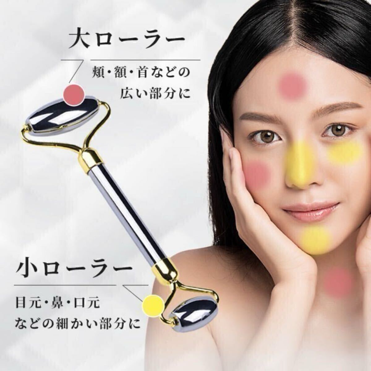  face roller beautiful face small face massage facial tera hell tsu Gold 