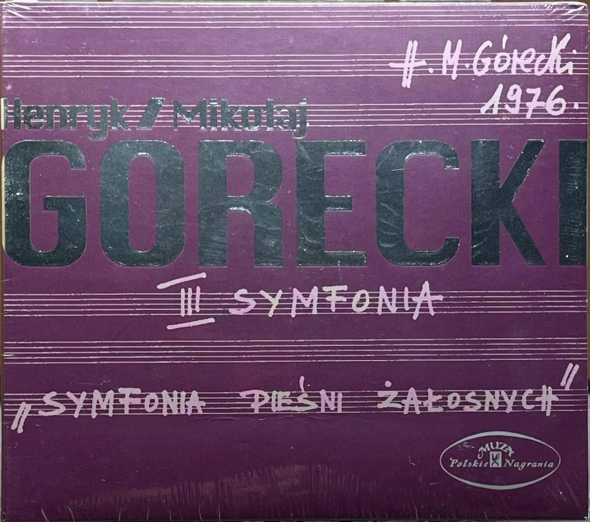 (FN4H)☆現代音楽未開封/ヘンリク・グレツキ/Gorecki/悲歌のシンフォニー:交響曲第3番/III Symfonia/ステファニア・ヴォイトヴィチ☆