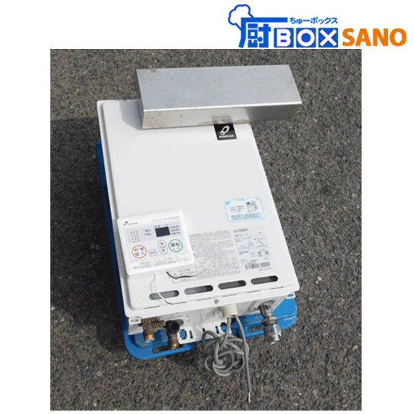 ☆送料込み☆ パーパスガス給湯器 GS1600W-1 2018年製 都市ガス ☆送料込み☆ パーパスガス給湯器 GS1600W-1 2018年製 都市ガス