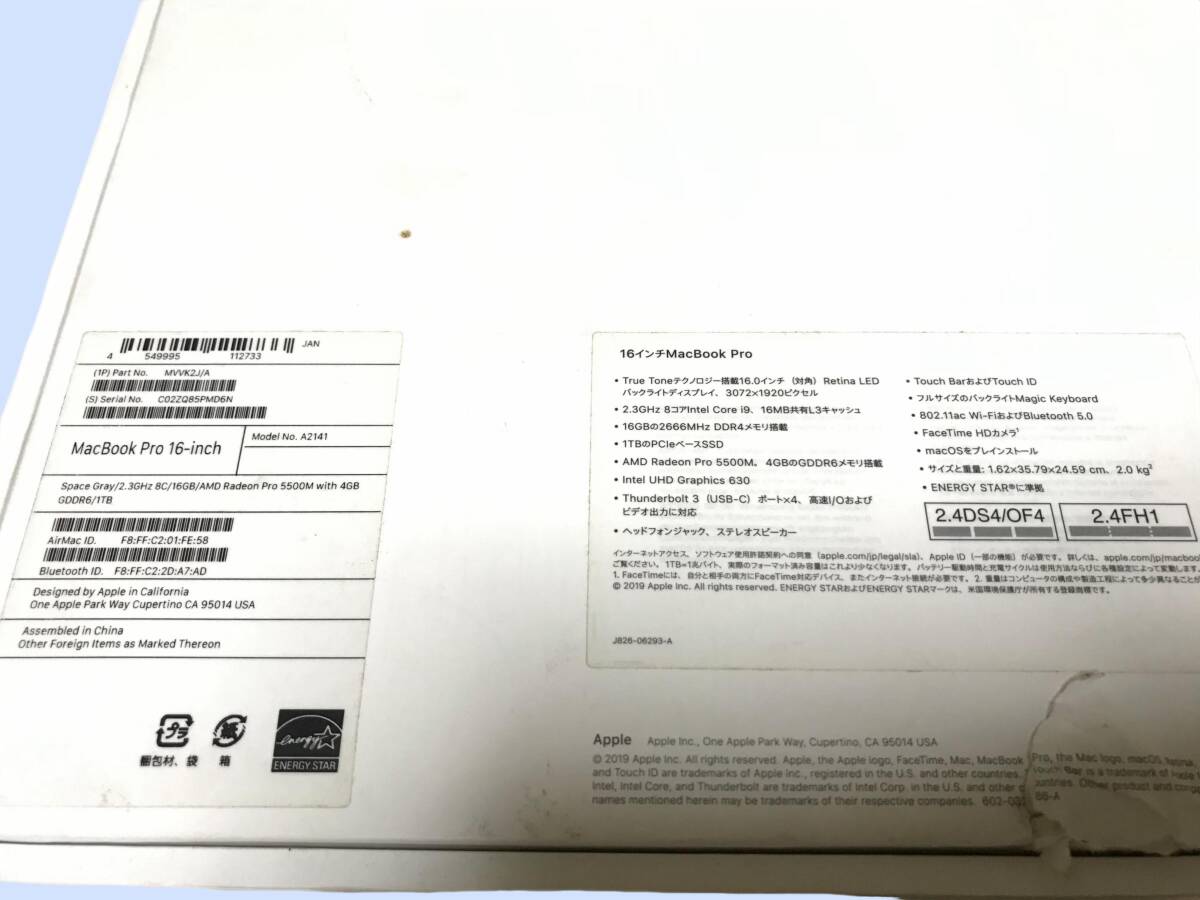 M4228 Apple MacBook Pro (16インチ 2019) A2141 Core i9 SSD M4228 Apple MacBook Pro (16インチ 2019) A2141 Core i9 SSD