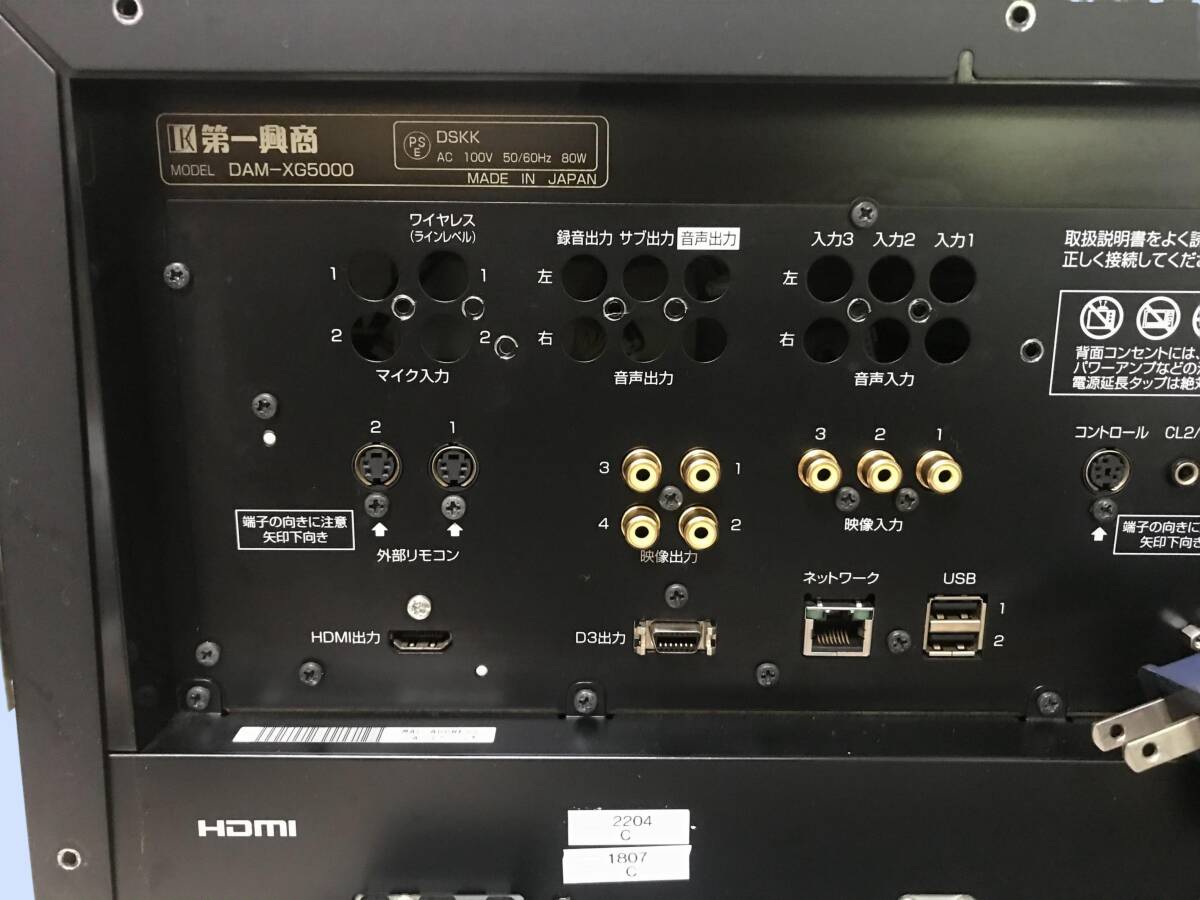 M4518 第一興商　LIVE DAM DAM-XG5000 ハードディスク無し M4518 第一興商 LIVE DAM DAM-XG5000 ハードディスク無し 全国