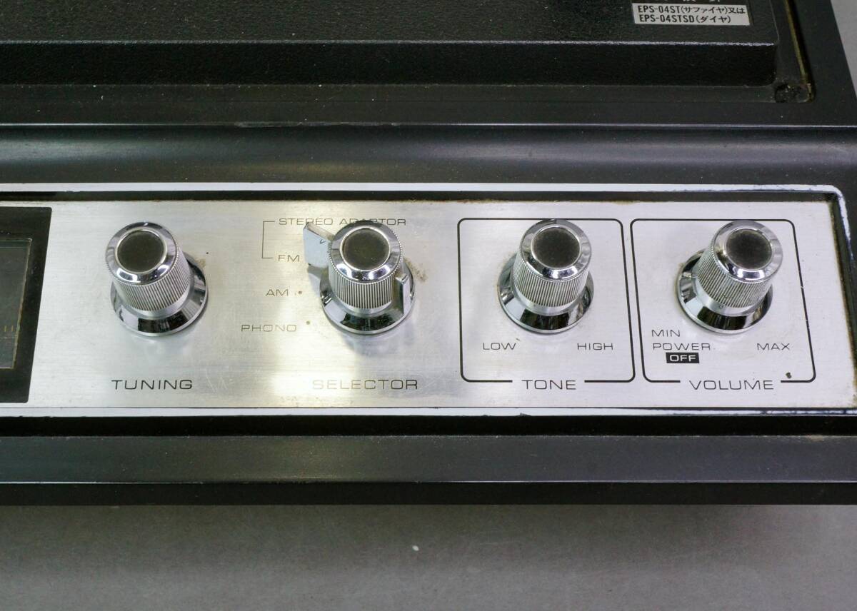  Showa Retro 4 канал FM/AM радио modular стерео SF-202 электризация утиль 