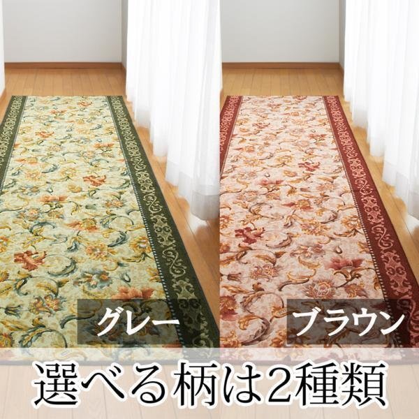 廊下マットオリエンタル ワイン 65×700cm東レ セベリス使用 廊下マットオリエンタル ワイン 65×700cm東レ セベリス使用