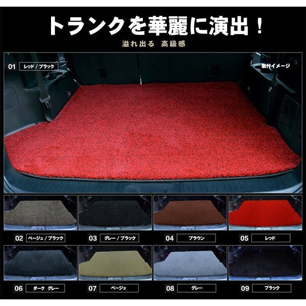  top class floor mat trunk for Citroen Grand C4 Picasso B787 series H26.10-30.09*3 row storage hour specification [ nationwide equal free shipping ][9 color .. selection ]